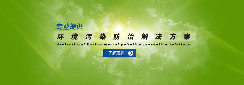 东莞市优洁环保设备有限公司